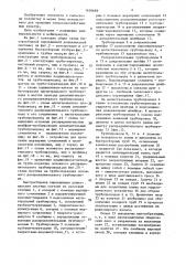 Быстросборная передвижная дождевальная система (патент 1630689)