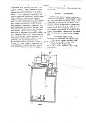 Станок для резки твердых неметаллическихматериалов (патент 850409)
