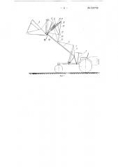 Погрузчик-стогометатель на самоходном шасси (патент 130746)