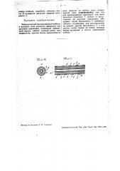 Электрический бронированный кабель (патент 34041)