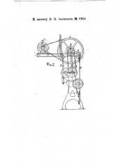 Привод к металлообрабатывающим станкам (патент 9954)