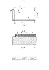 Вакуум-пресс для армирования тканями полимерных пленок (патент 1348209)