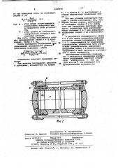 Устройство для испытания изделий под давлением (патент 1021984)