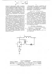 Устройство для ограничения перенапряжений (патент 777771)