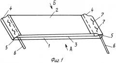 Термоэлектрический мат (патент 2320830)