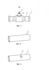 Клапанный корпус с направляющей штока и способ его изготовления (патент 2659944)