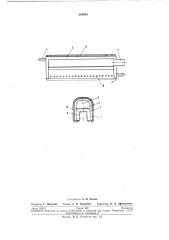 Многосопловая горелка (патент 266989)