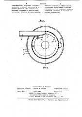 Инерционный сгуститель (патент 1125017)