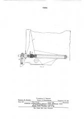 Кузовной мусоровоз (патент 412084)