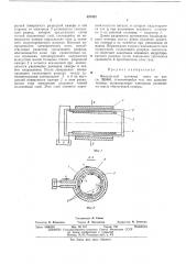 Импульсный источник света (патент 427422)