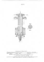 Многоканальный полый катод к горелкам для дуговой сварки в вакууме (патент 593854)