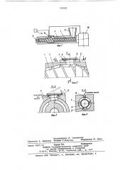 Червячная машина для вакуумиро-вания полимерных материалов (патент 797899)