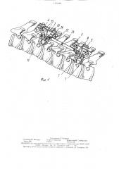 Устройство для фиксации позвоночника (патент 1701303)