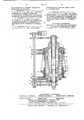 Глушитель шума (патент 825311)