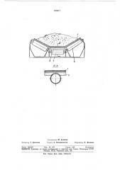 Конвейерная лента (патент 330077)
