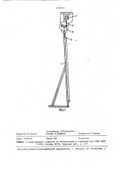 Экранирующее устройство импульсной гелиоустановки (патент 1456719)