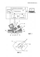 Пневматический сенсор для непрерывного неинвазивного измерения артериального давления (патент 2638712)