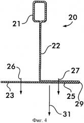 Одностенчатая балка для подвесного потолка (патент 2425932)