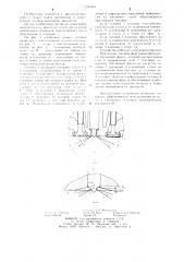 Головка цилиндра двигателя внутреннего сгорания (патент 1250684)