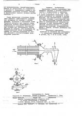 Барабанная сушилка (патент 779767)