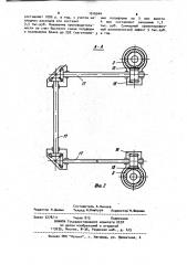 Машина для вакуумной формовки литейных форм (патент 1016044)