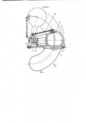 Механизм подачи колец припоя (патент 1004035)