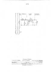 Устройство для защиты электродвигателя отперегрева (патент 197734)