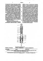 Пневматический одноударный молоток (патент 1838612)