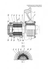 Колесная пара рельсового транспортного средства (патент 2658065)