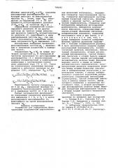 Устройство для определения фазочастотных погрешностей широкополосных делителей напряжения (патент 788042)