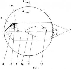 Многофункциональное спасательное устройство (патент 2558757)