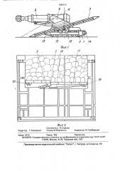 Угольный комбайн (патент 1585512)