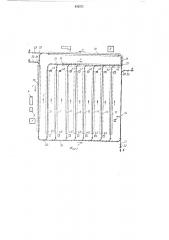 Конвейер для формирования электродов свинцовых аккумуляторов (патент 433571)