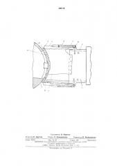 Устройство для соединения трапа с самолетом (патент 490718)