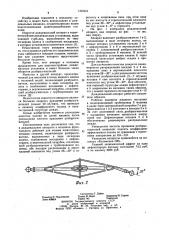 Дождевальный аппарат к машинам фронтального действия для полива животноводческими стоками (патент 1165310)