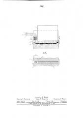 Способ электрошлаковой сварки изделий больших толщин (патент 878471)