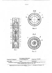 Скважинная насосная установка (патент 1723357)
