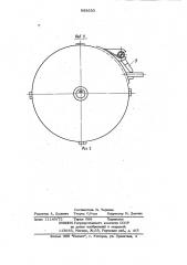 Устройство для токоподвода к электродвигателю (патент 989630)