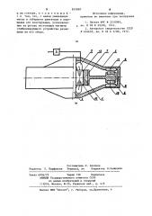 Электродвигатель (патент 855869)
