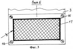 Электроочиститель воздуха с генератором аэрозоля поваренной соли и отрицательных ионов (патент 2545552)