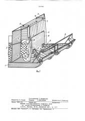 Плоский грохот с перегружателем (патент 797792)