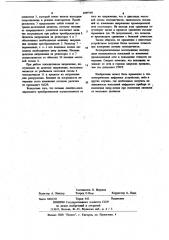 Тензометрическое цифровое устройство (патент 1049749)