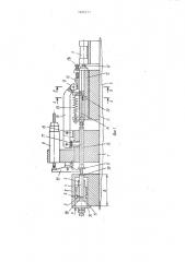 Способ определения положения плунжера в цилиндре и устройство для его осуществления (патент 1024711)