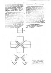 Способ прокатки угловых профилей (патент 730391)