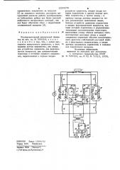 Последовательный автономный инвертор (патент 1003276)