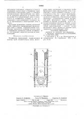 Иглофильтр (патент 604906)