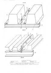 Способ стыкового соединения металлических профилированных листов (патент 1534160)