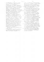 Буровой амортизатор (патент 1211406)