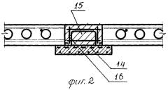 Узел сопряжения железобетонных многопустотных плит кучихина-2 (патент 2363819)