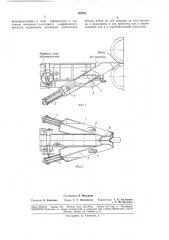 Механизм смены оправок автоматстана (патент 184791)